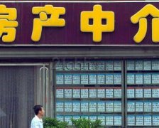 灵犀公司起名:公司取名:中介公司该如何取名