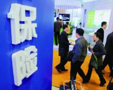 灵犀公司起名:公示取名：保险公司该如何取名