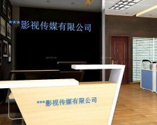 灵犀公司起名:公司取名:影视公司该如何取名