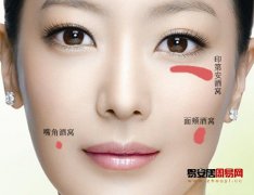 灵犀酒窝课堂:酒窝面相算命图解