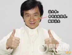 灵犀蒜头鼻课堂:蒜头鼻看相算命