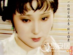 灵犀嘴巴课堂:嘴巴小的女人面相
