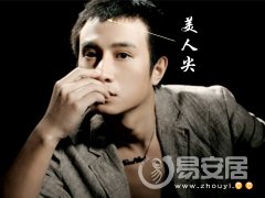 灵犀美人尖课堂:男人有美人尖好不好