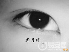 灵犀眼型课堂:新月眼面相图解