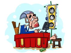 灵犀面相课堂:看相算命顺口溜