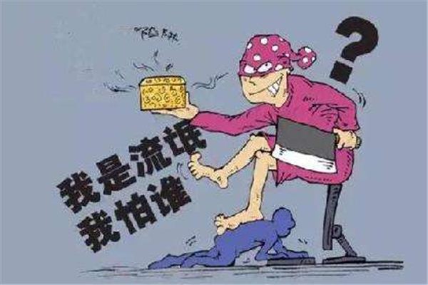 梦见流氓