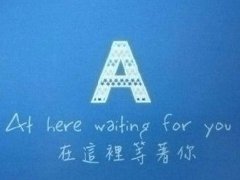 灵犀名字大全:2个字的网名男生霸气的