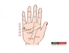 灵犀婚姻线课堂:婚姻线多少说明什么