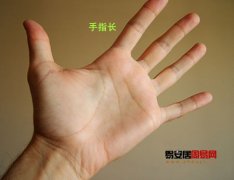 灵犀手指算命课堂:从手指长短看人的性格