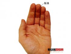灵犀手相课堂:什么是手指指滴