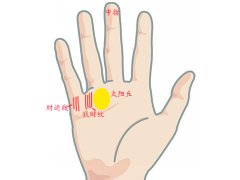 灵犀手相课堂:手相看你是否是土豪命