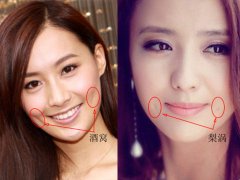 灵犀酒窝课堂:酒窝和梨涡的区别在哪