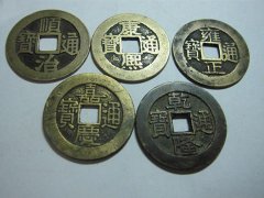 灵犀风水摆设:五帝钱的风水作用