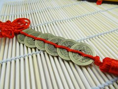 灵犀风水摆设:六帝钱的摆放方法