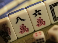 灵犀招财风水:打麻将老是输怎么办