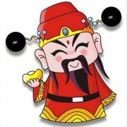 灵犀招财风水:2015年正月初一怎么迎财神