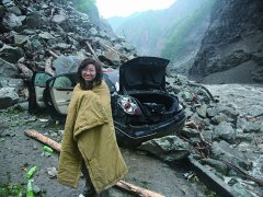 梦见山崩地裂