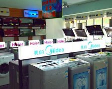 灵犀公司起名:店铺取名：家电店该如何取名