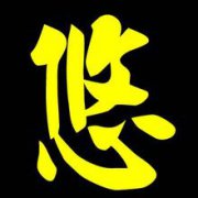 起名字典:蓝字在五行中属什么?