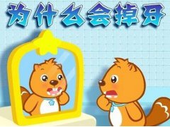 梦见自己牙掉了