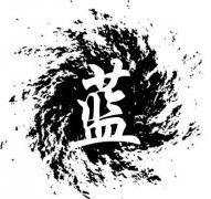 起名字典:在五行中属木的字有哪些?