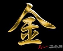 灵犀起名知识:带木旁的字查询表