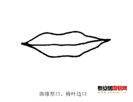 曲缘型口、椅叶边口