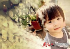 灵犀起名知识:姓名相同命运却不同是什么原因
