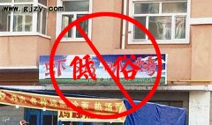 灵犀起名知识:改名能带来好运吗?