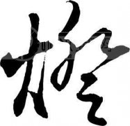起名字典:优字在五行中属什么?