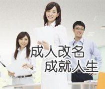 灵犀起名知识:电脑起名取名可信吗?姓名测试打分靠谱吗?