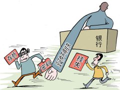 梦见被盗
