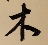 起名字典:在五行中属金的字有哪些?