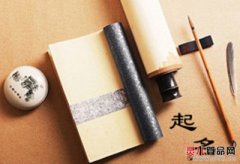 灵犀起名知识:姓名对人的影响有多大