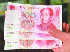 梦见假钱