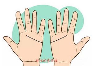 灵犀手相课堂:手相看你们是否天生一对