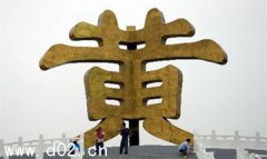 灵犀起名知识:刘姓的来源及分布