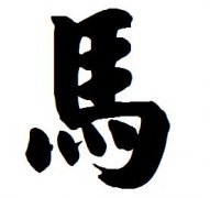 起名字典:聚字在五行中属什么?