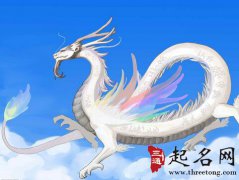 梦见白龙