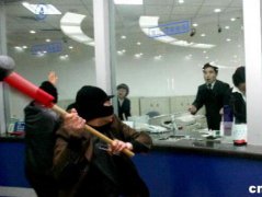 梦见抢银行