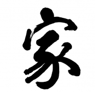 起名字典:云字在五行中属什么?
