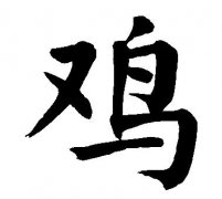 起名字典:天字在五行中属什么?