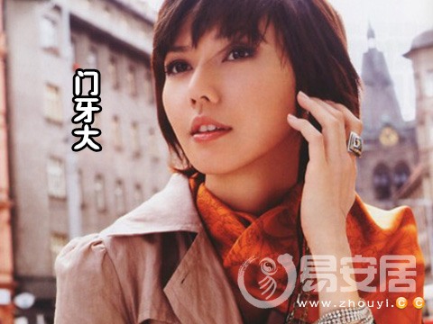 门牙大的女人面相