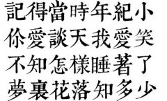 起名字典:康熙字典1画的字有哪些