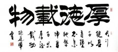 灵犀起名知识:怎么从八字命理上正确的起名