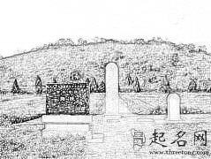 汉朝帝皇陵墓的风水传说