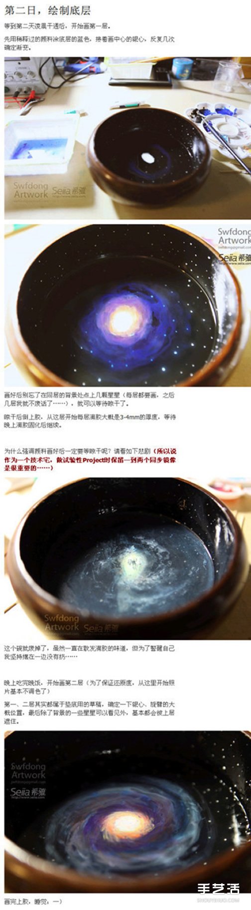 木碗里的银河系DIY 会发光的木碗宇宙制作教程
