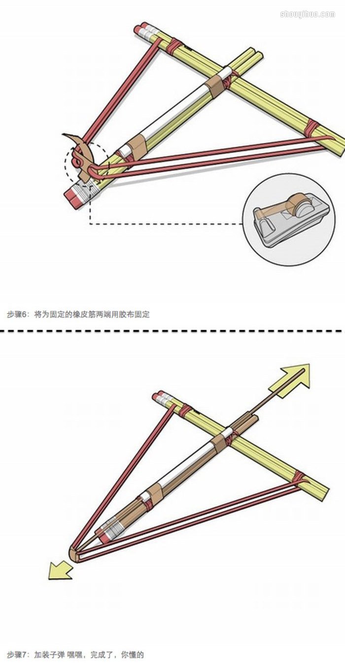 自制玩具弩的方法 用铅笔和皮筋制作玩具弩