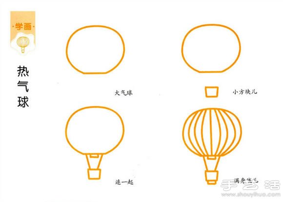 简单的儿童简笔画教程