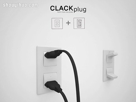 Clack Plug 开关和插座一体的创意产品设计